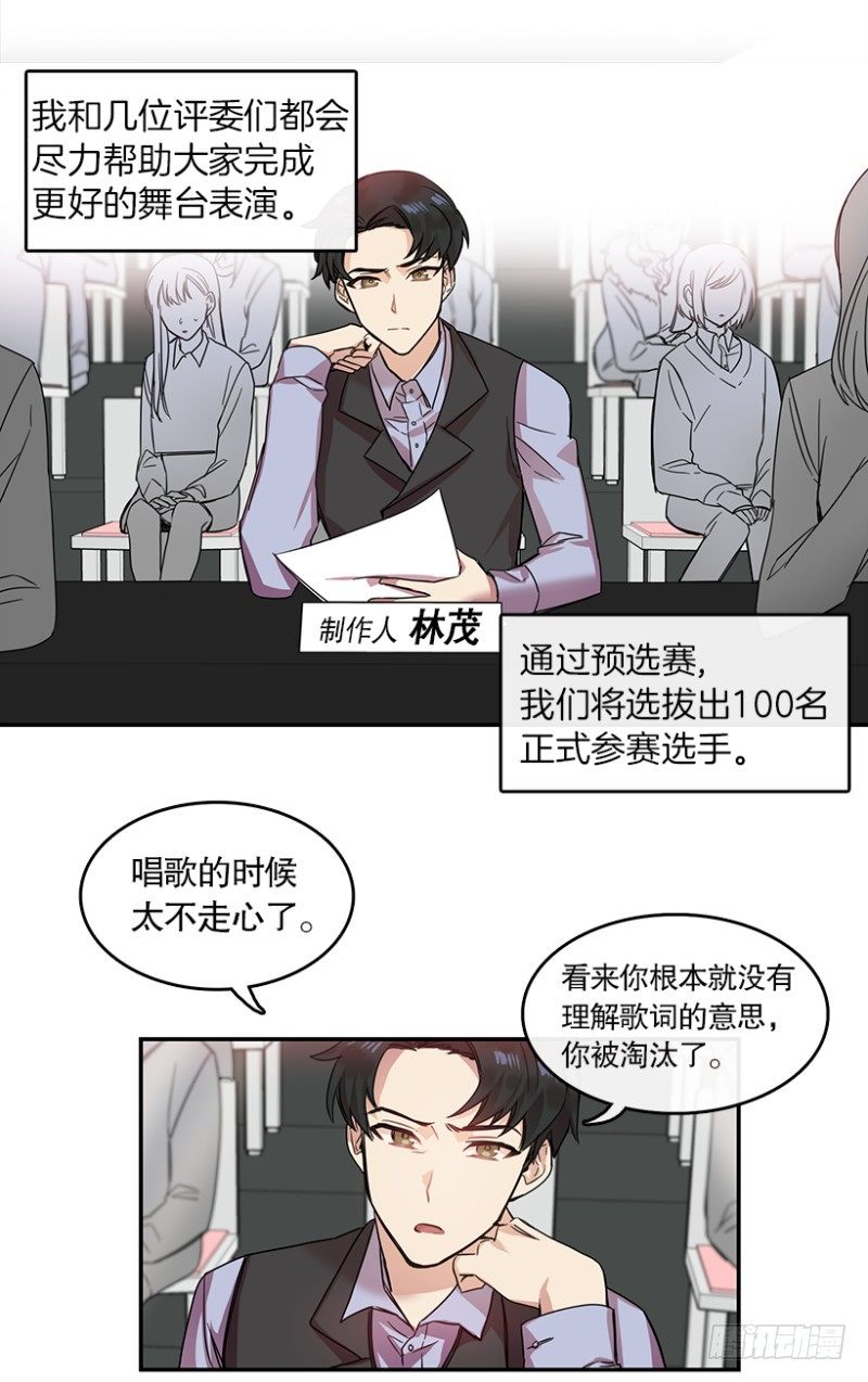 参赛(01)8