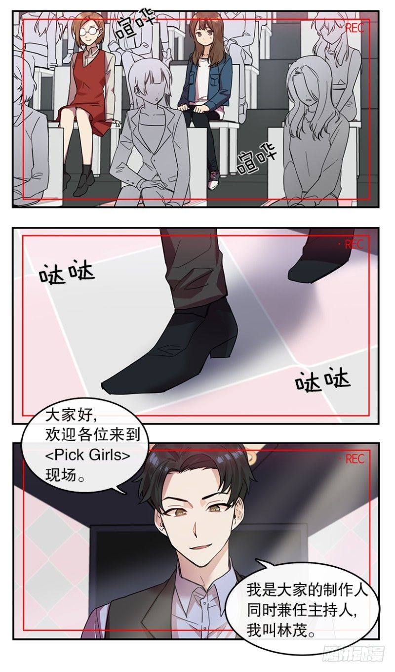 参赛(01)2