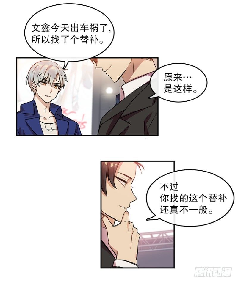 舞台(02)15