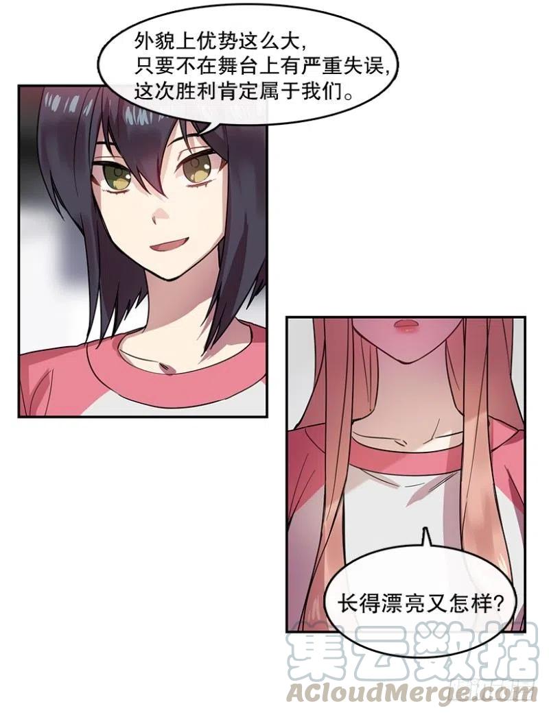 相似(02)18