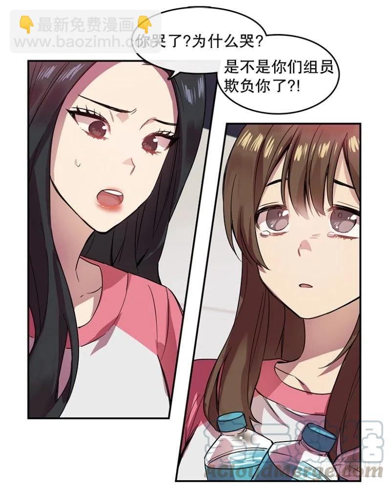 朋友(02)6