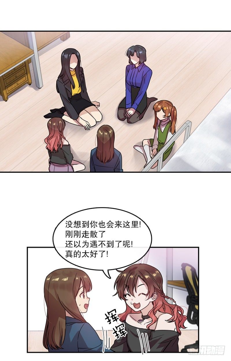 前奏(01)17