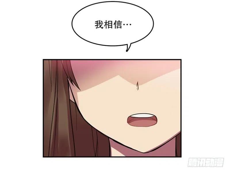 真相(01)19