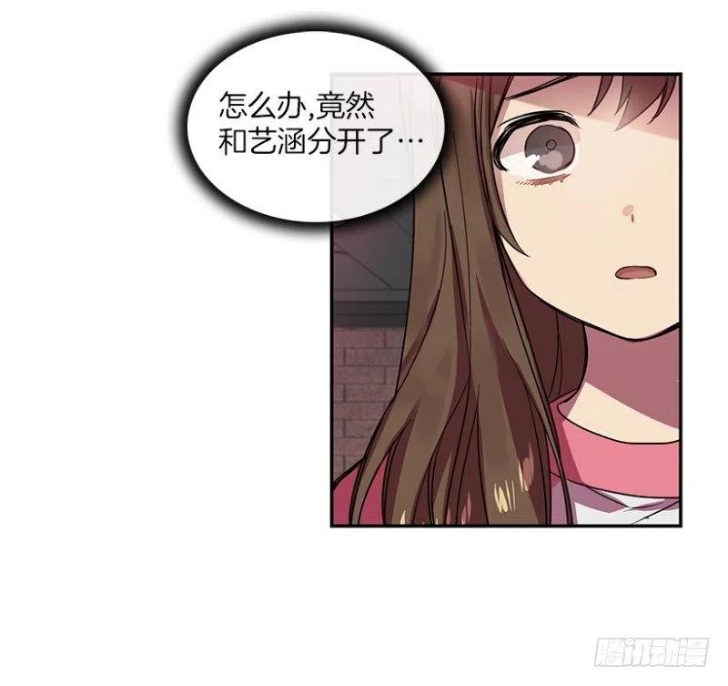 意料之外(01)8