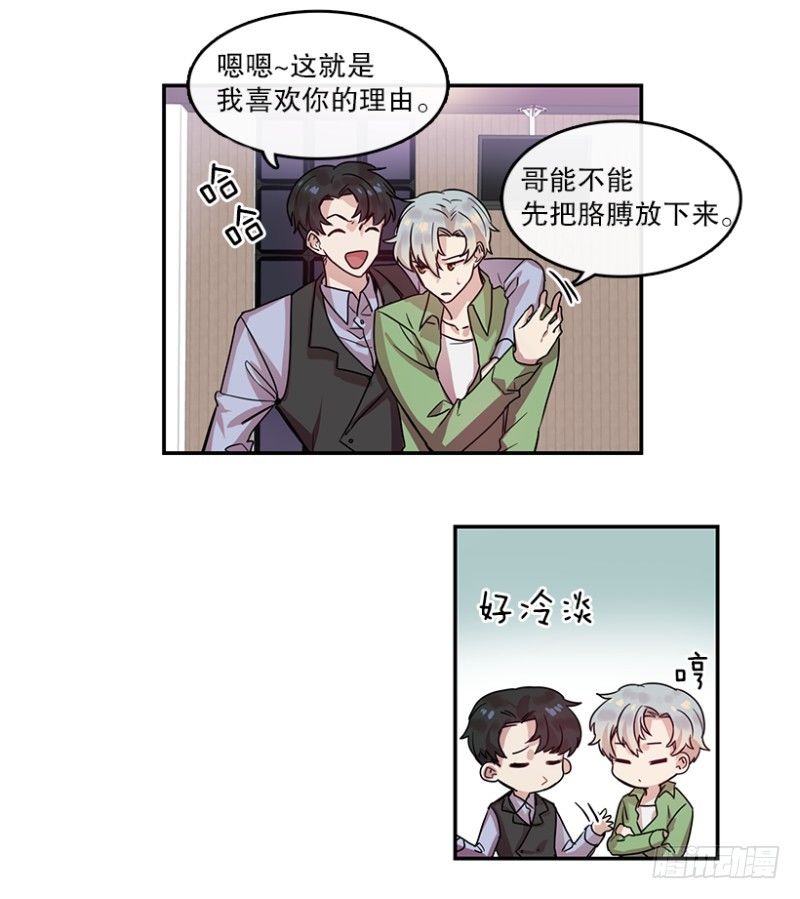 前奏(01)13