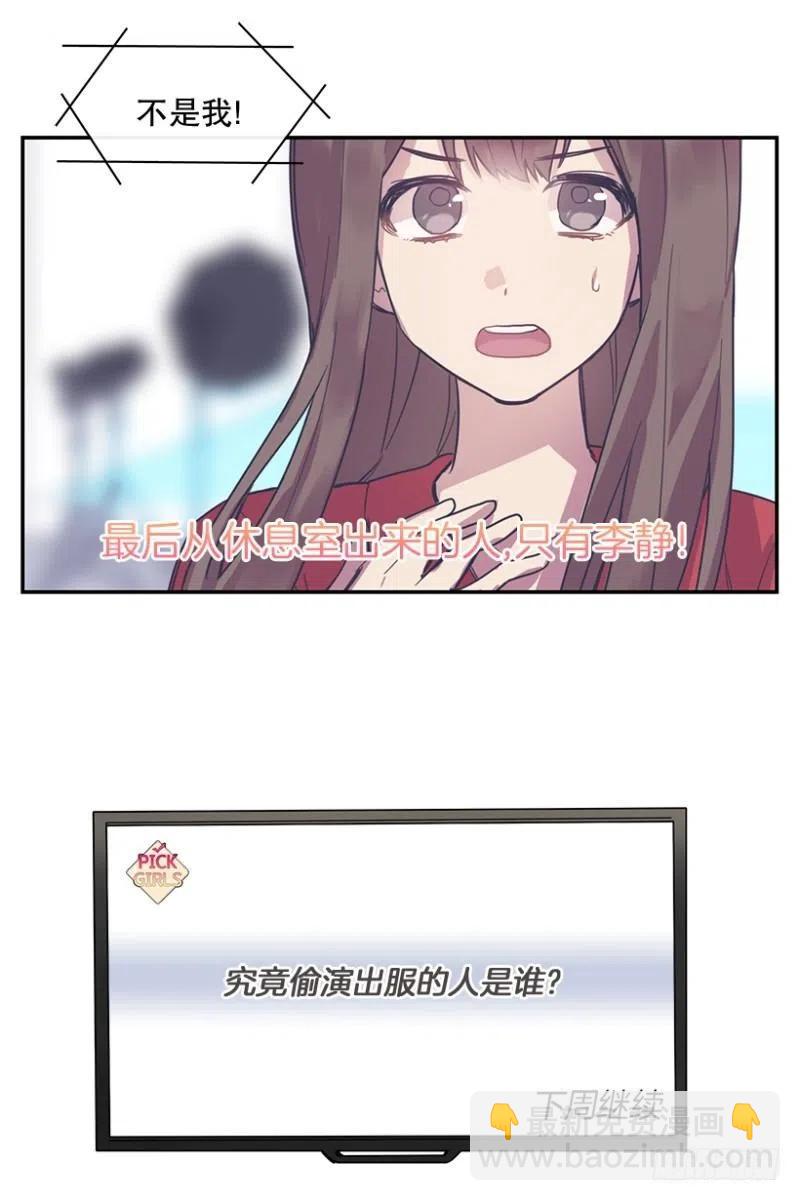 真相(02)11
