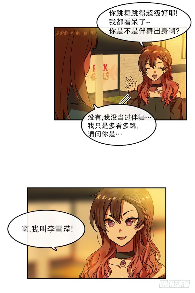 雪滢15