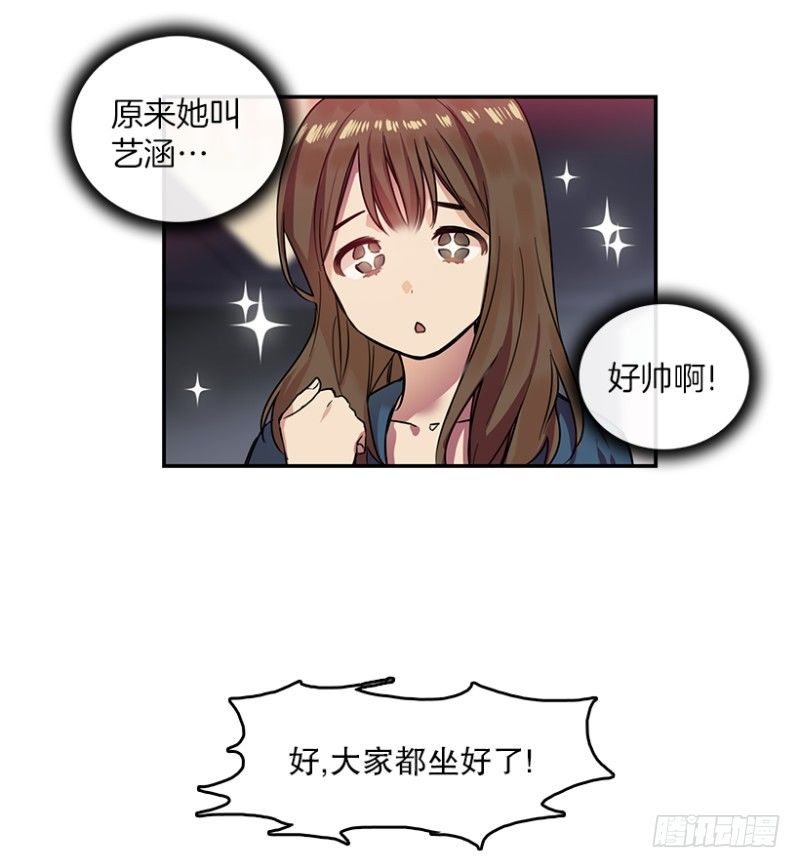 艺涵(02)19