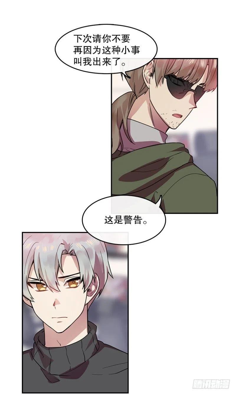 淘汰赛(01)17