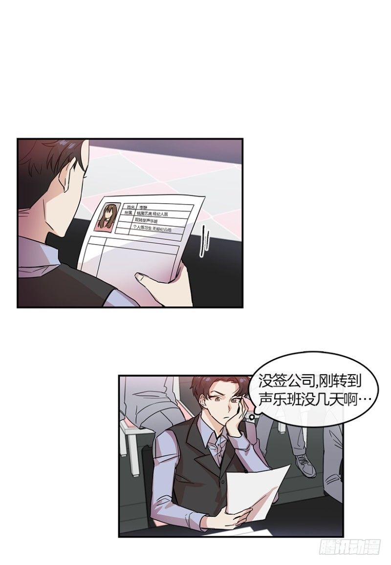 参赛(02)4