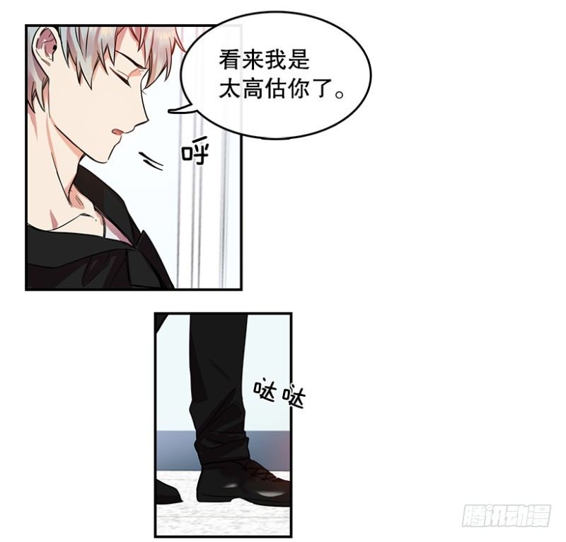 失望(02)8