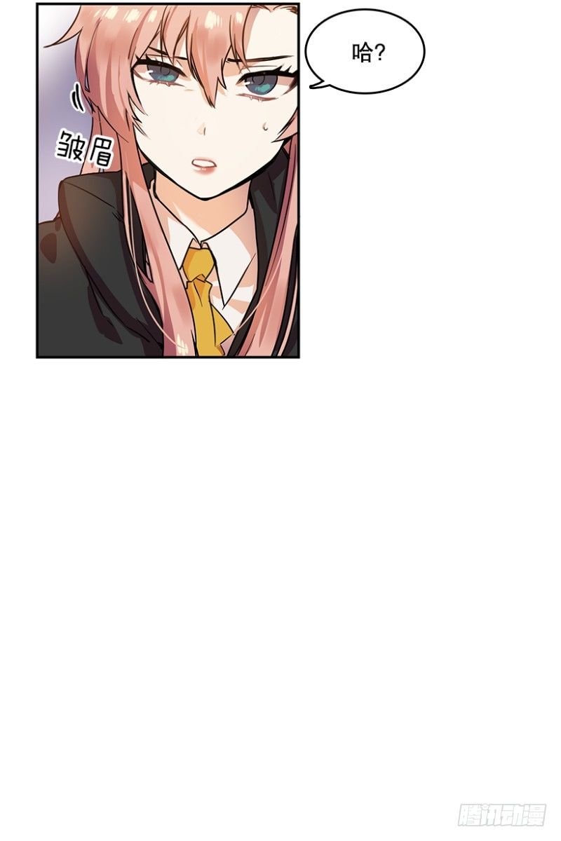 意外(02)19