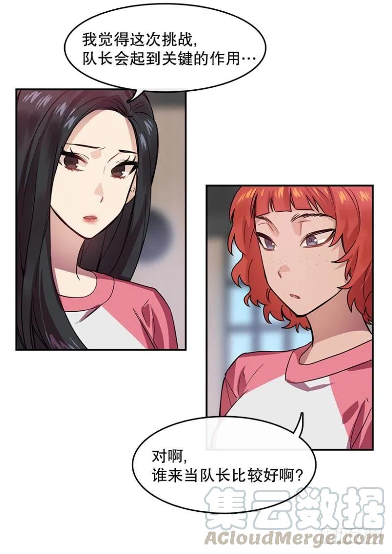决赛(01)24