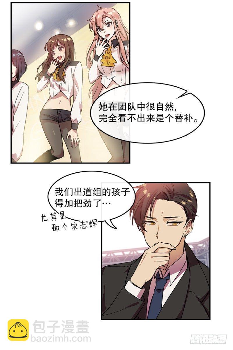 舞台(02)16
