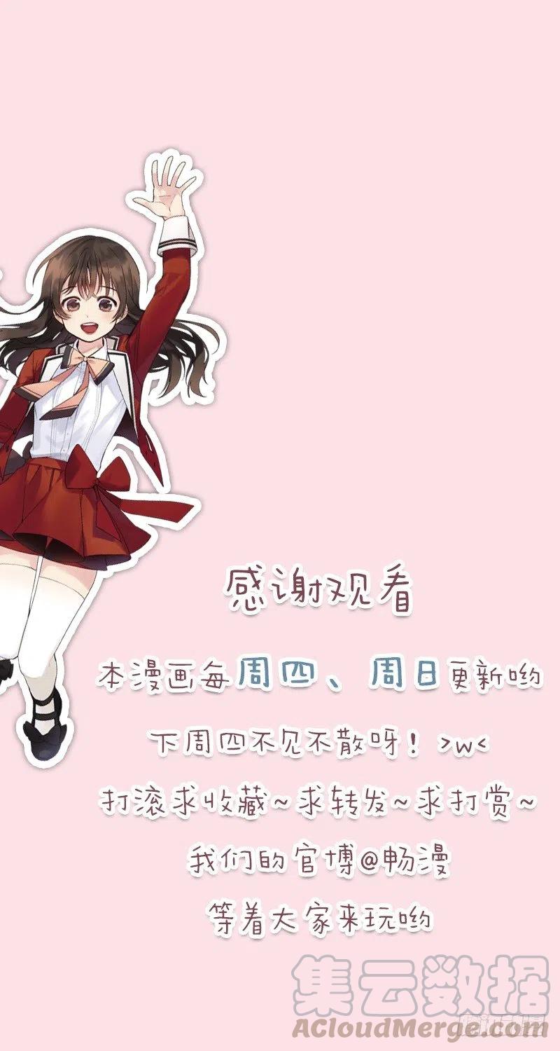 淘汰赛(01)30