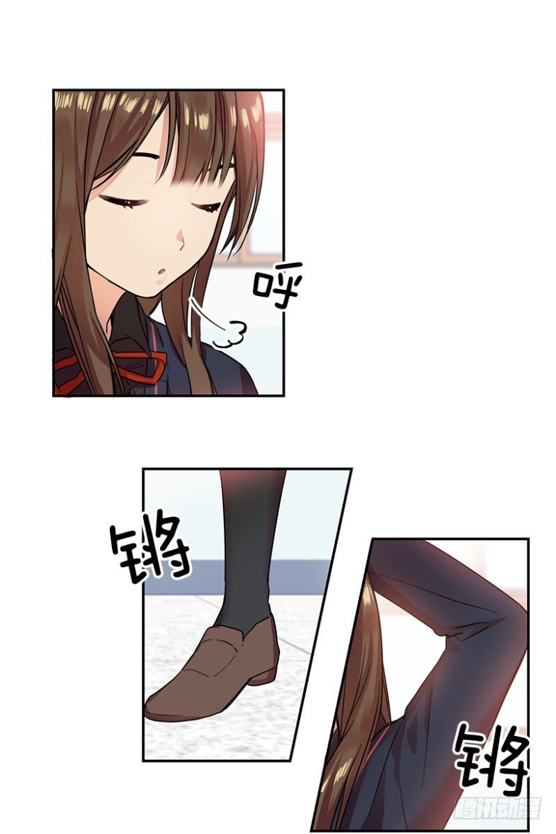 换掉她(02)18