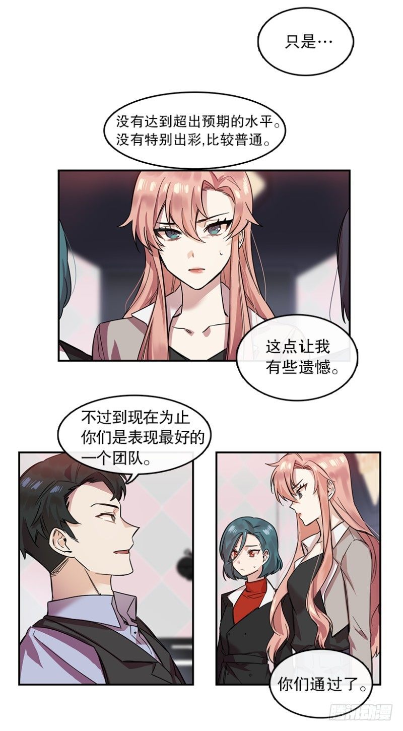 参赛(01)20