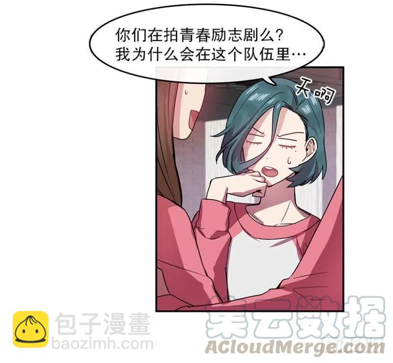 意料之外(02)12