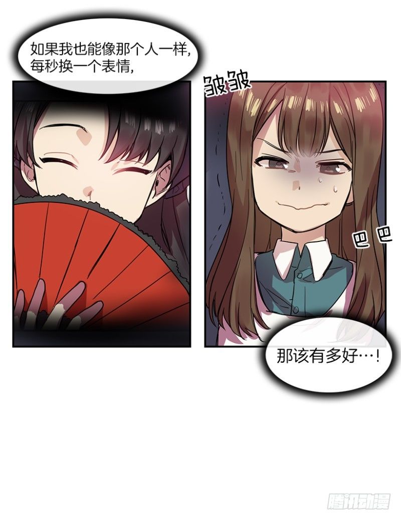 自信(02)15