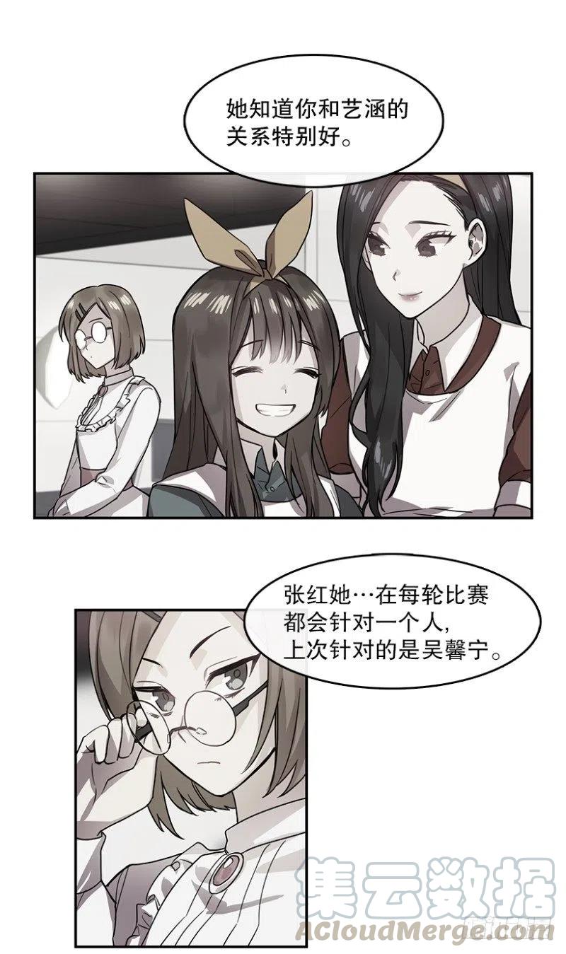 意料之外(02)15