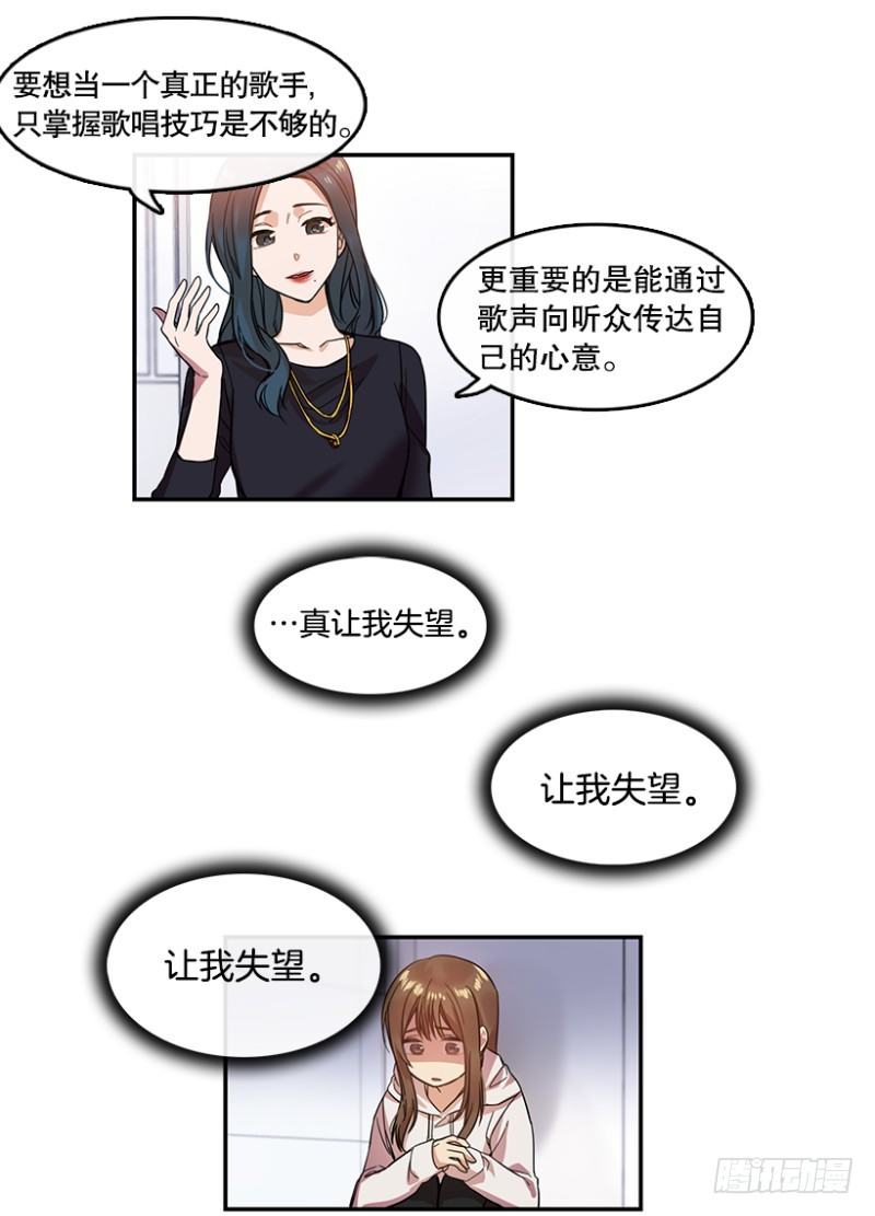 失望(02)12