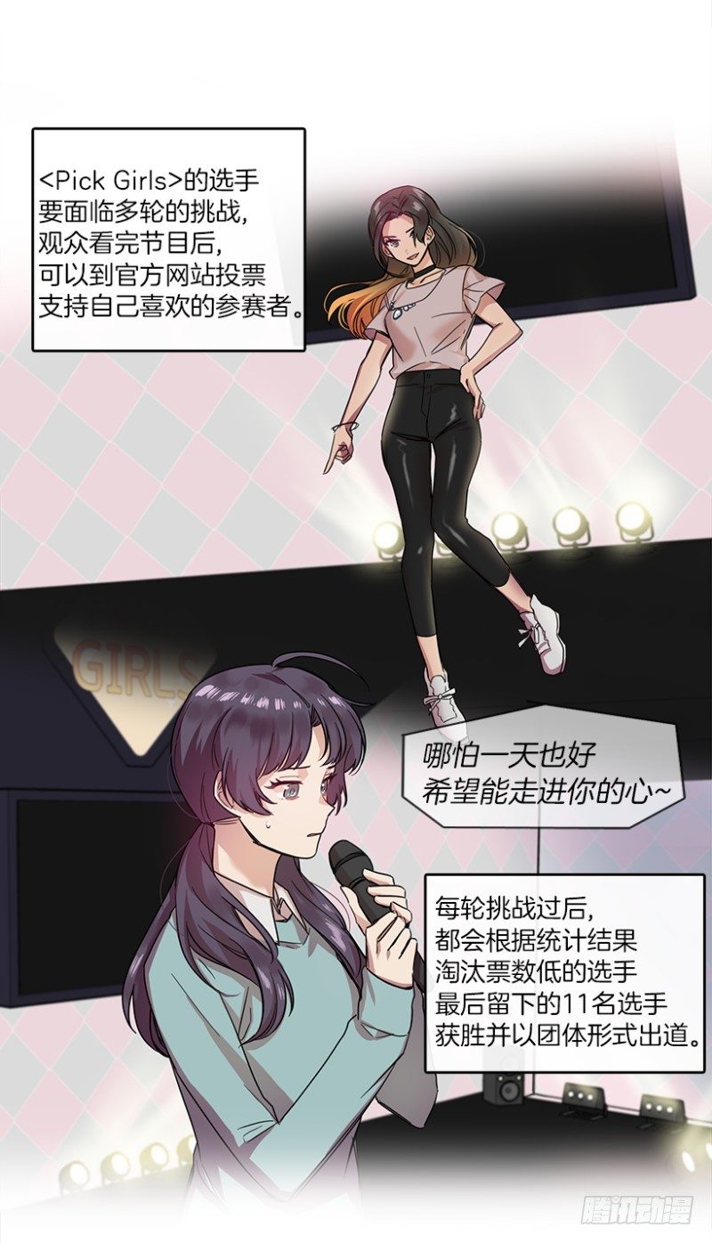 参赛(01)7