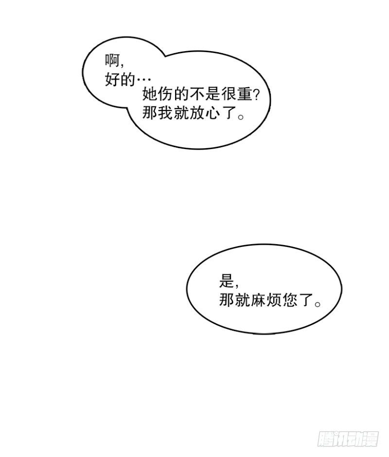 意外(02)14