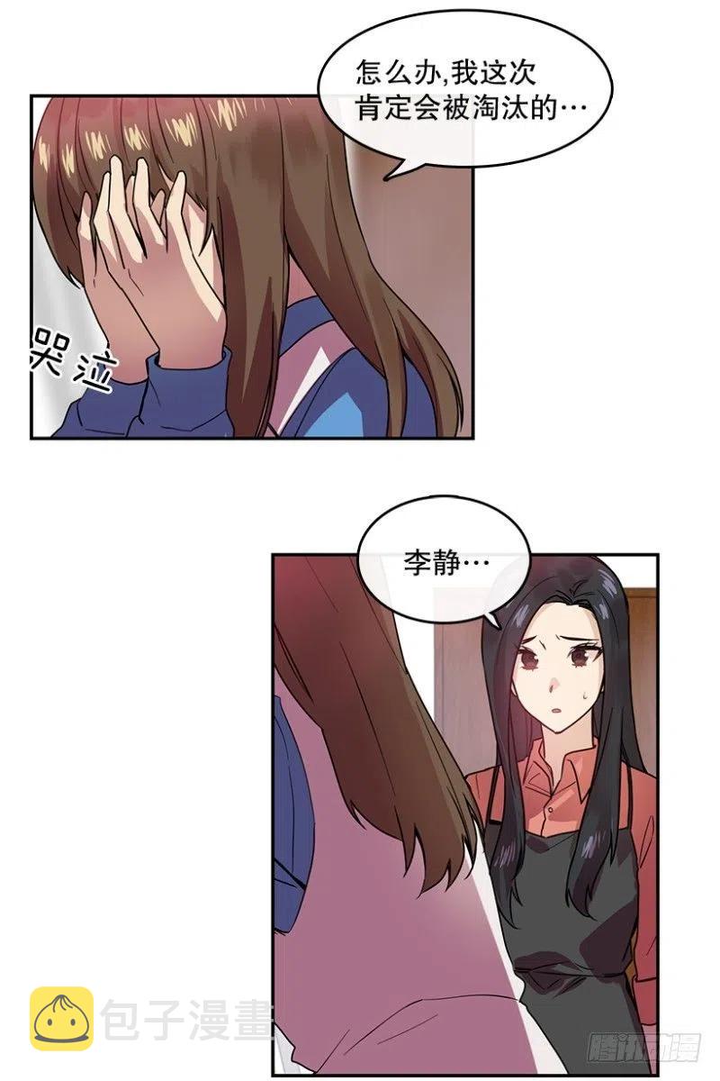 淘汰赛(02)10