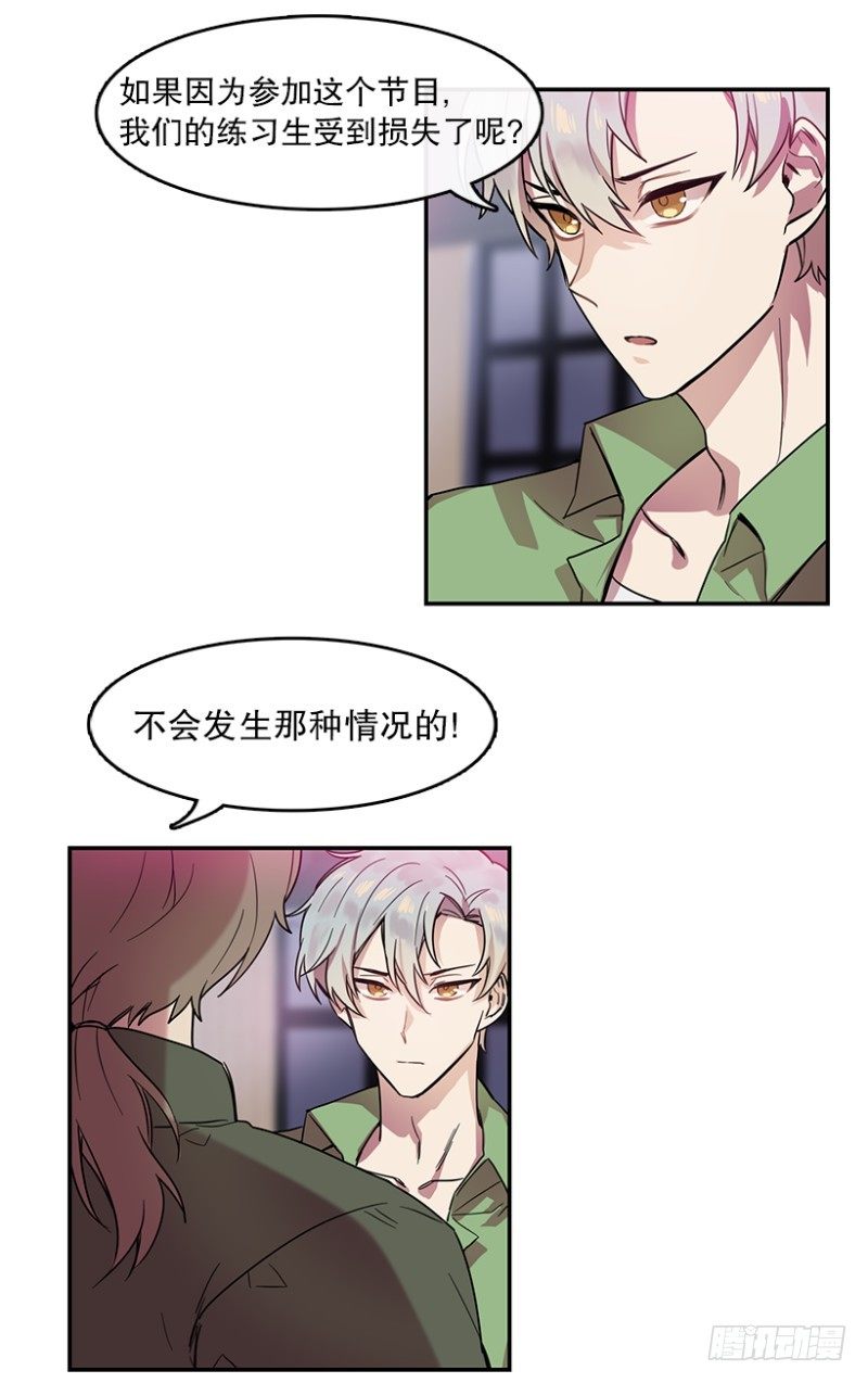 前奏(01)4