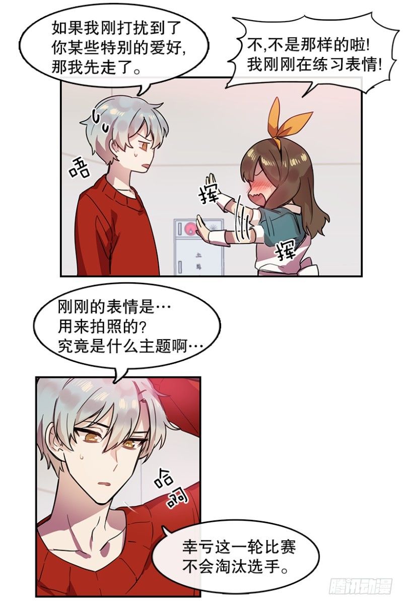 自信(02)18