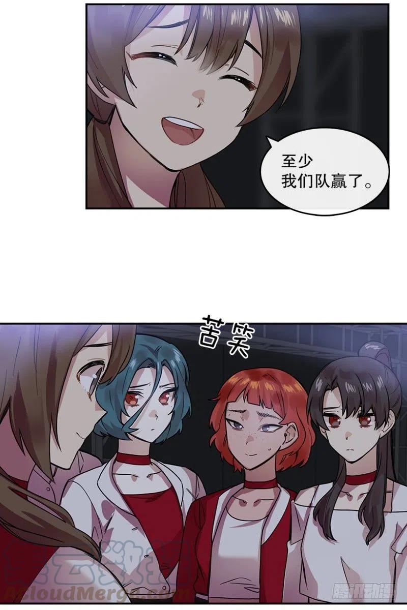 淘汰赛(01)6