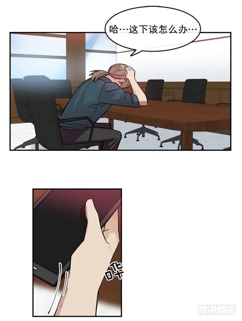 提议(02)11