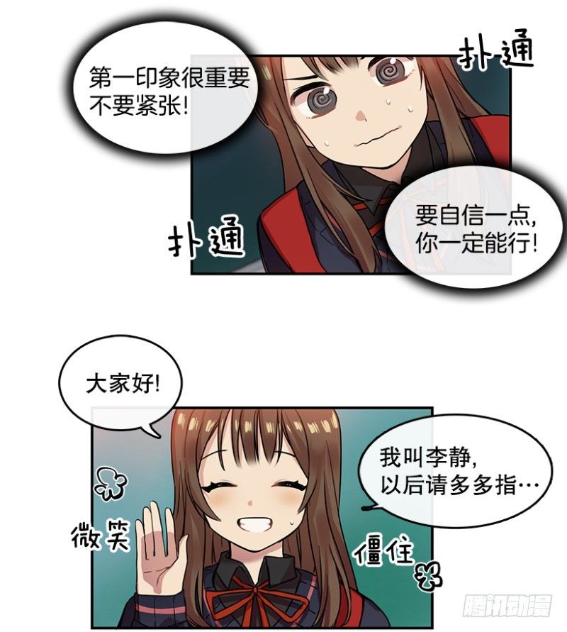 决心(02)12