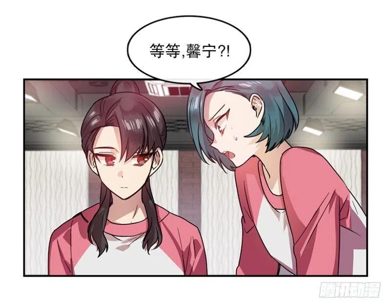 意料之外(02)16