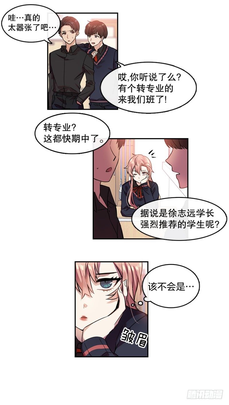 决心(02)8