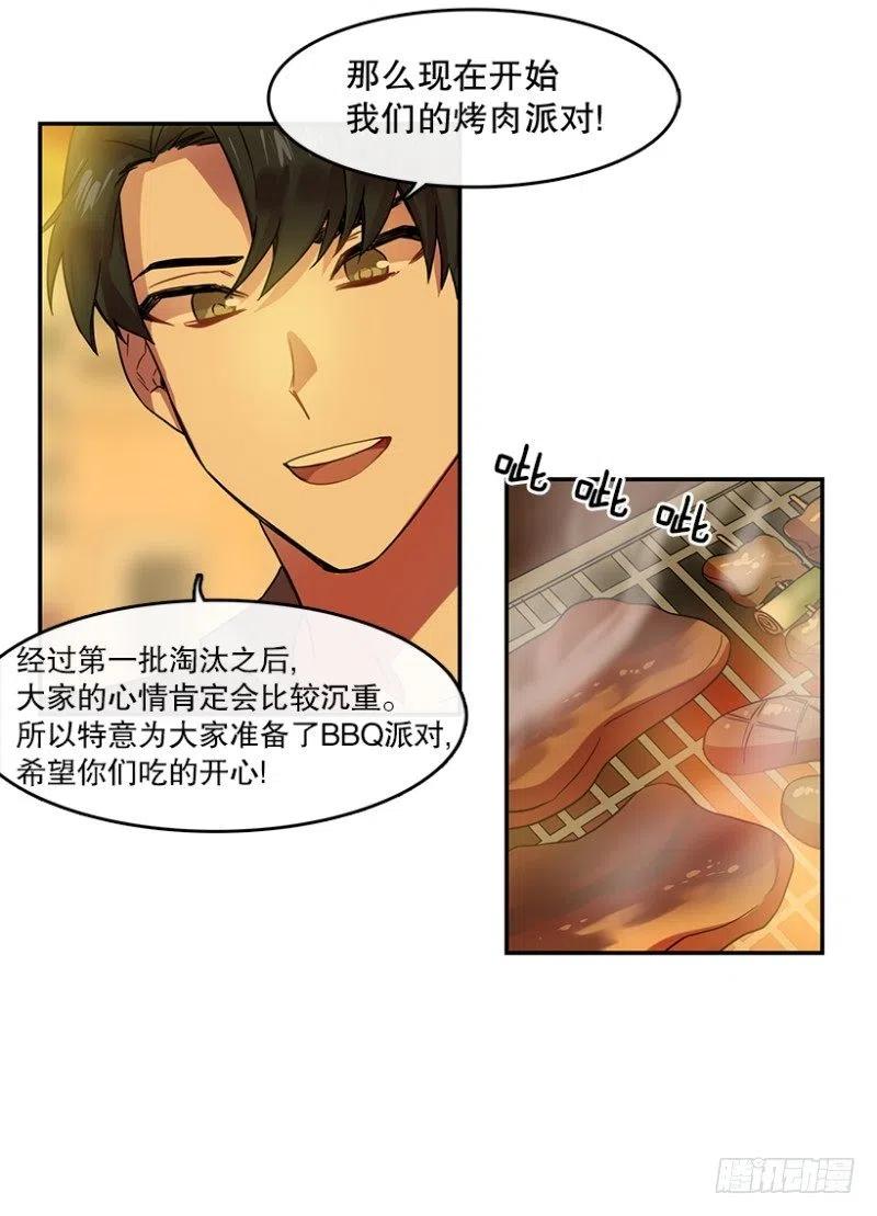 伤痛(02)4