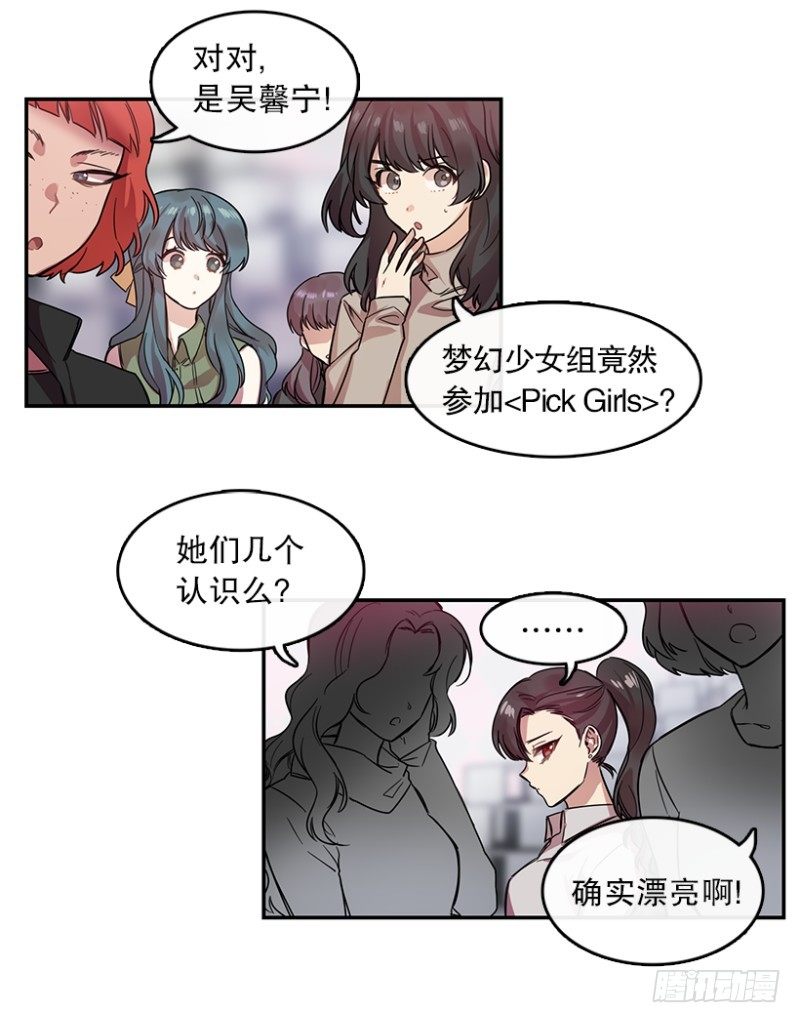 艺涵(01)16