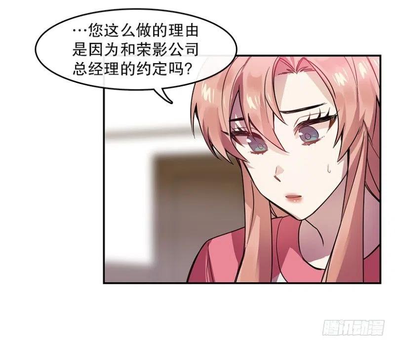 真相(02)5