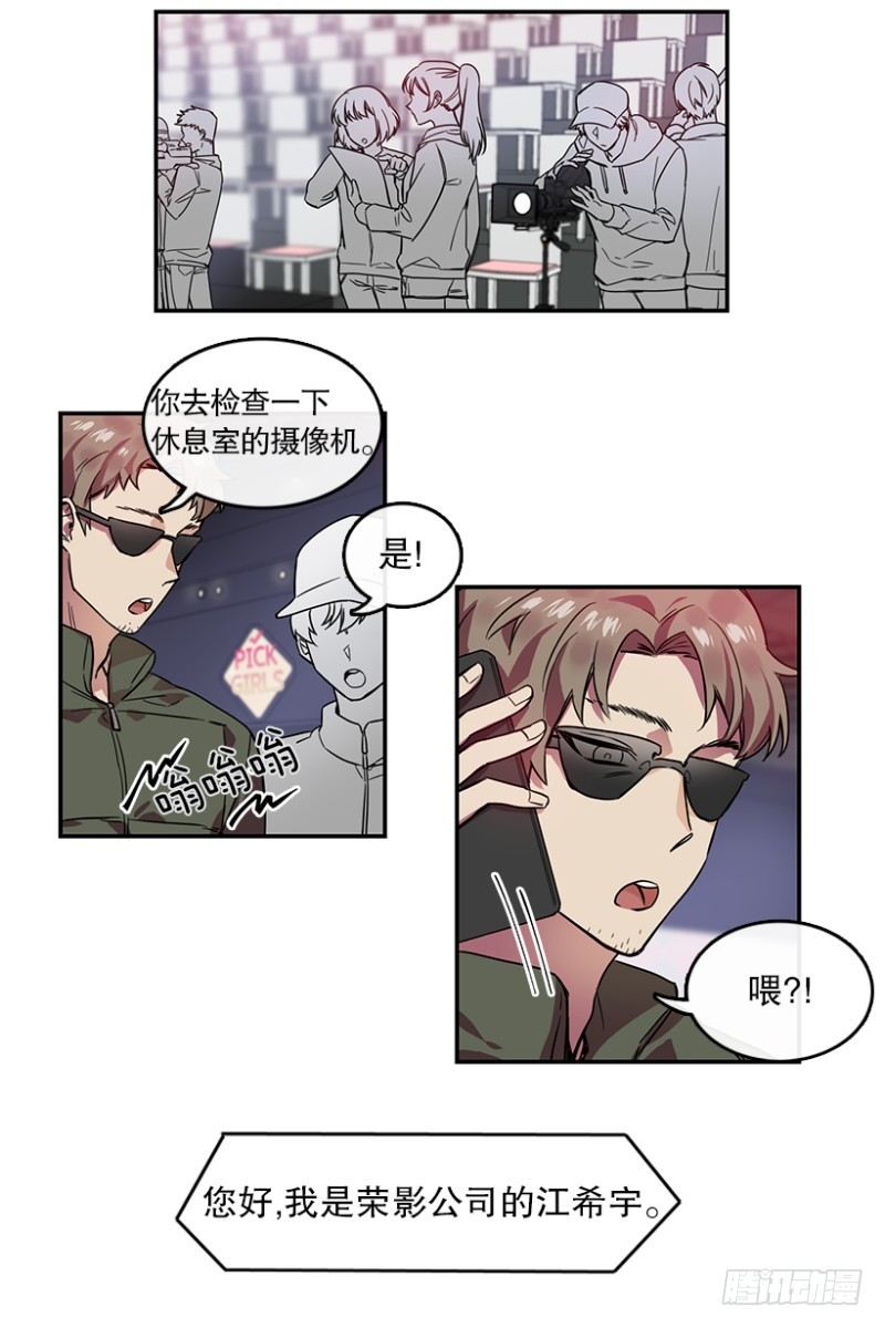 艺涵(01)2