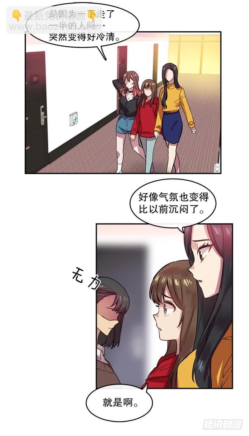伤痛(01)22