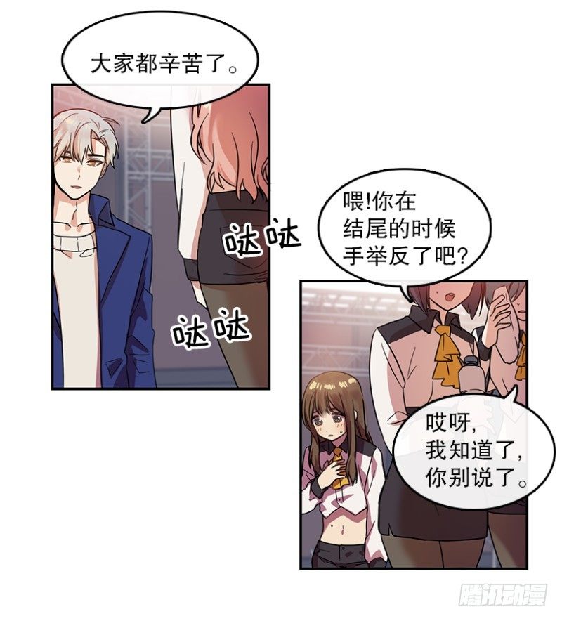 舞台(02)21