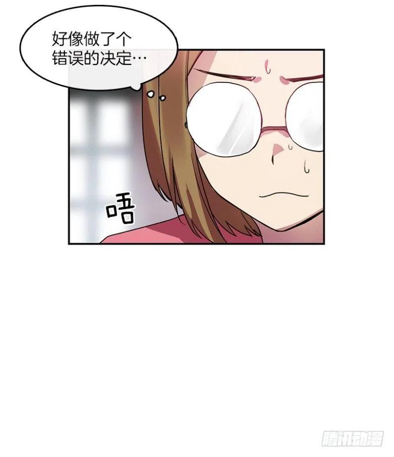 意料之外(02)22