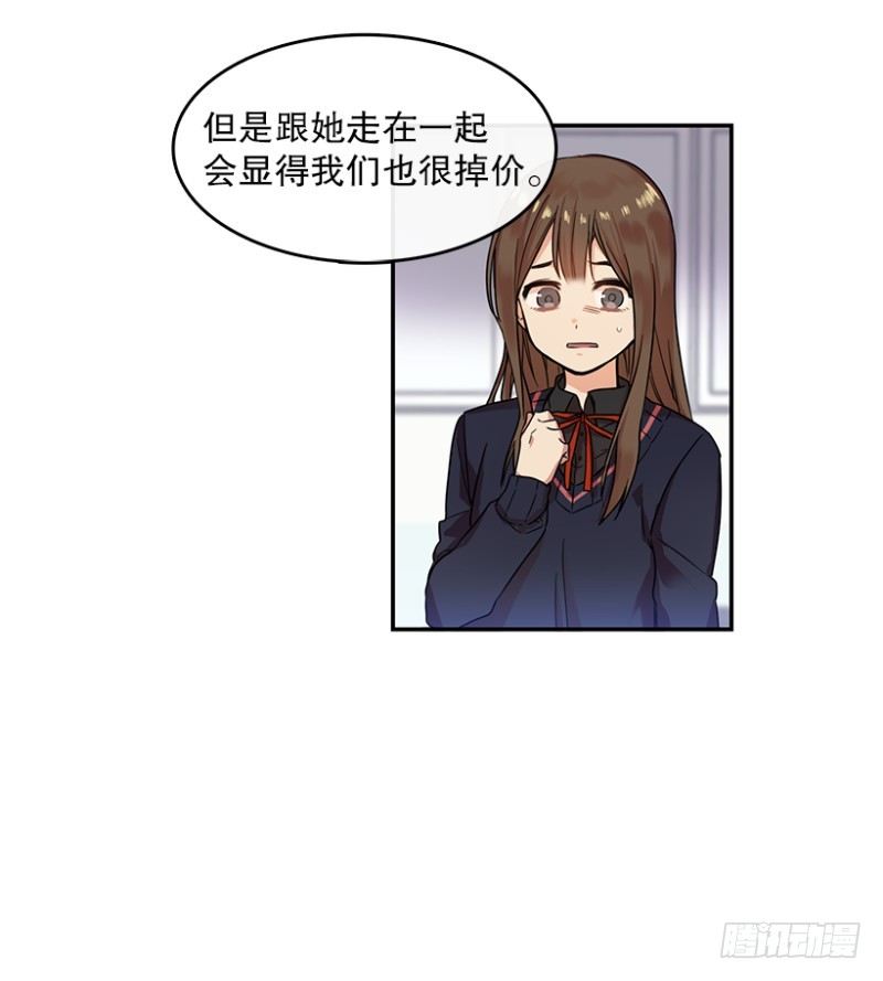 换掉她(01)11