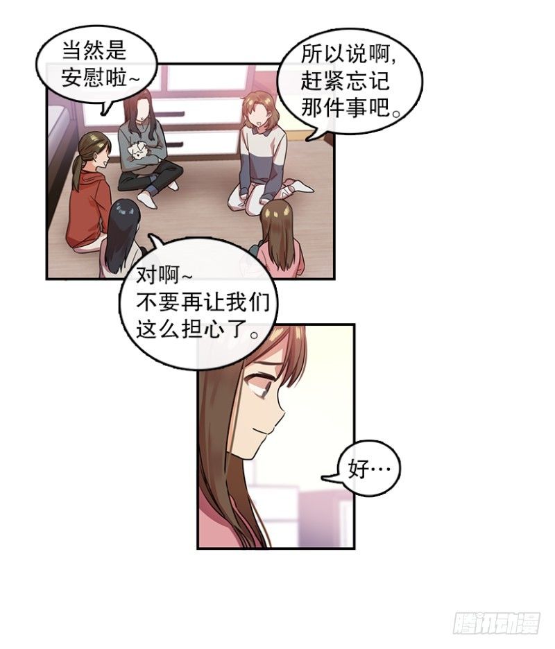 意外(02)8