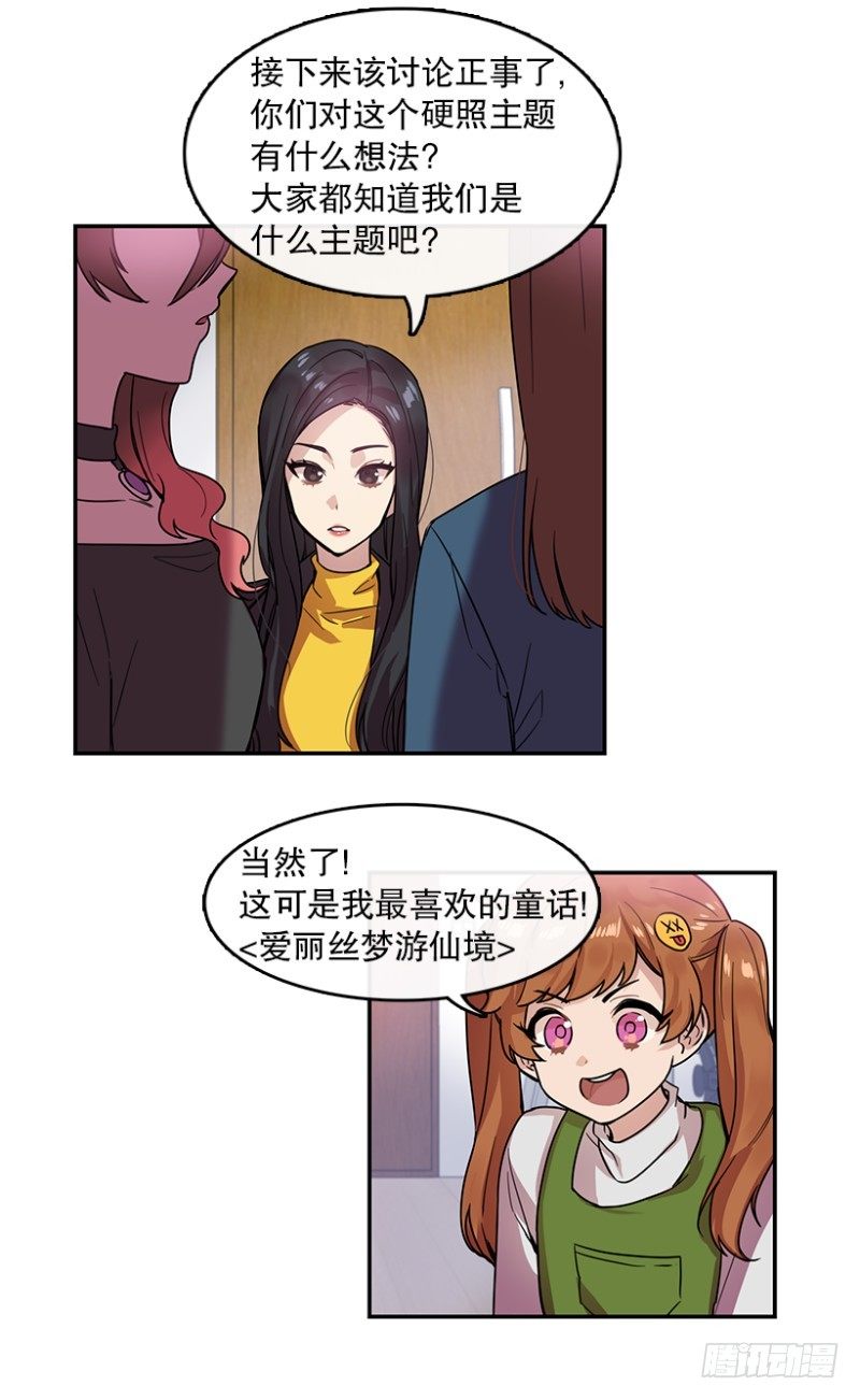前奏(02)4