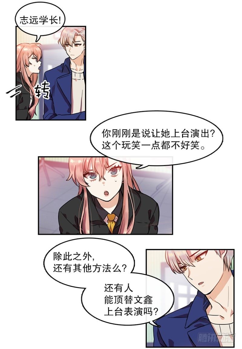 舞台(01)10