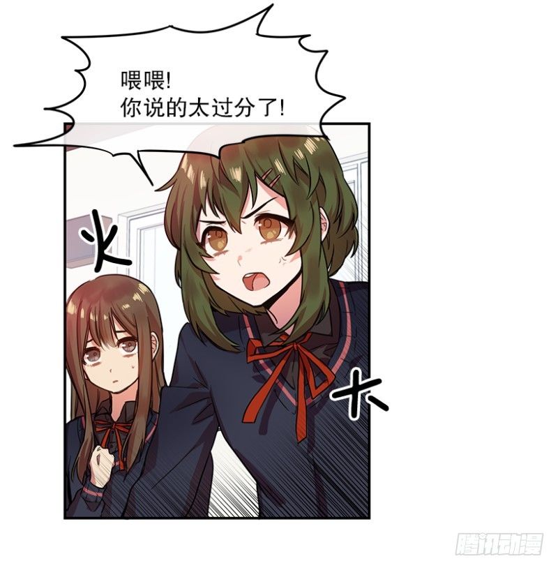 换掉她(01)13
