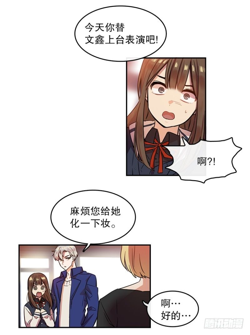 舞台(01)8