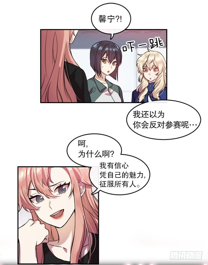 Pick Girls(01)11