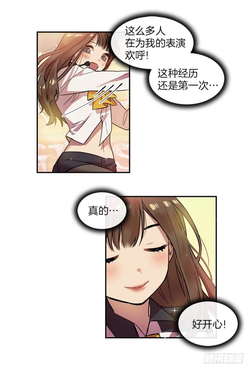 舞台(02)12